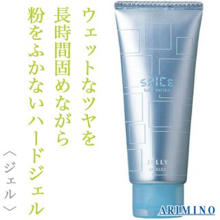 アリミノ スパイス チューブ W-ハード 100g--のヘアケア通販