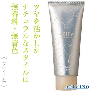 アリミノ スパイスチューブ グロス 100g--のヘアケア通販