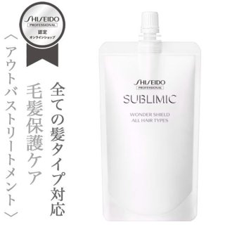 資生堂プロフェッショナル サブリミック ルミノフォース シャンプー 450ml(レフィル)--のヘアケア通販