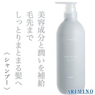 アリミノ メン スカルプケア シャンプー 680ml--のヘアケア通販