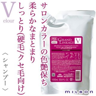 ミルボン グランドリンケージ ヴェロアリュクス トリートメント 1800g(業務用)--のヘアケア通販