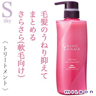 ミルボン ミズリゼ ウォーター トリートメント 240ml--のヘアケア通販