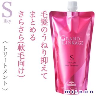 ミルボン グランドリンケージ シルキーリュクス シャンプー 1800ml ...