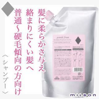 パイモア キャドゥ リペアミルク 120g--のヘアケア通販