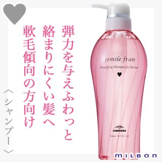 ミルボン プラーミア ベースアクト エッセンス 180ml(つめかえ用)【医薬部外品】--のヘアケア通販