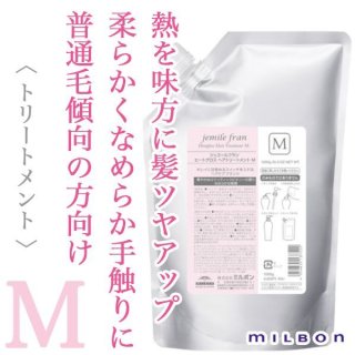 ミルボン ジェミールフラン ヒートグロス シャンプーM 1000ml(レフィル)--のヘアケア通販