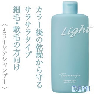 ルベル ソナ 7DAYS シャンプーP 80ml--のヘアケア通販