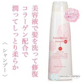 ニューウェイジャパン ナノアミノ シャンプー RM-RO 1000ml[ポンプ 