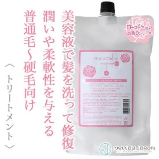 ニューウェイジャパン ナノアミノ シャンプー RM-RO 1000ml(レフィル)--のヘアケア通販