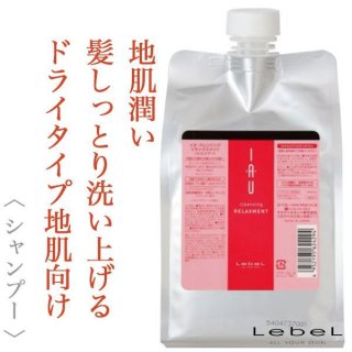 ルベル イオ クレンジング リラックスメント シャンプー 2500ml(業務用