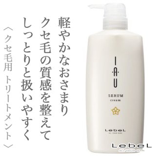 ルベル イオ セラム クレンジング 1000ml(レフィル)--のヘアケア通販