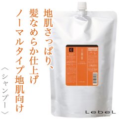 ルベル イオ クレンジング クリアメント シャンプー 2500ml(業務用)--