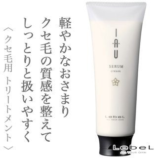 ルベル イオ セラム マスク 170g--のヘアケア通販