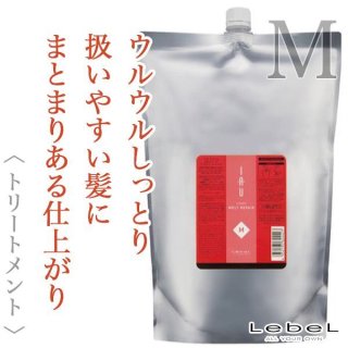 ルベル イオ クリーム メルトリペア ヘアトリートメント200ml--の