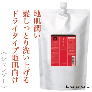 ルベル イオ クレンジング リラックスメント シャンプー1000ｍｌ