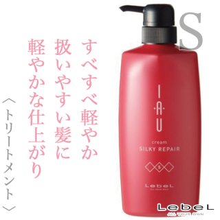 ルベルトリートメントのヘアケア通販