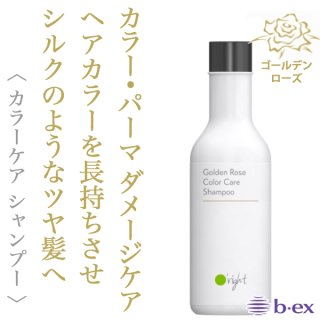 ビーエックス オーライト シャンプーCL 100ml--のヘアケア通販