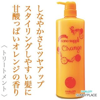 サニープレイス ハイグレード ナノサプリ エッセンストリートメント ウーロン 1000ml--のヘアケア通販