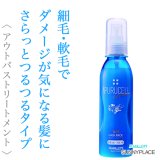 サニープレイス アプルセル プレミアム薬用ヘアパック さらっと 165ml--