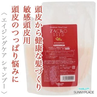 サニープレイス 輝髪ザクロシード ブラックシャンプー 700ml--のヘアケア通販