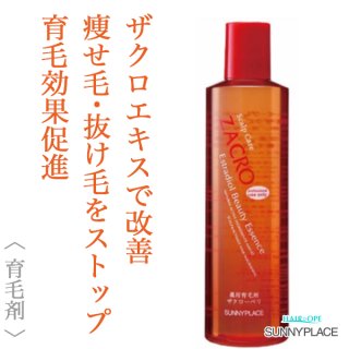 サニープレイス 薬用ザクローペリ 120ml［医薬部外品］--のヘアケア通販