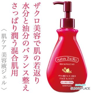 サニープレイス アスタキザクロー スキントリートメント プレミアム 170ml--のヘアケア通販