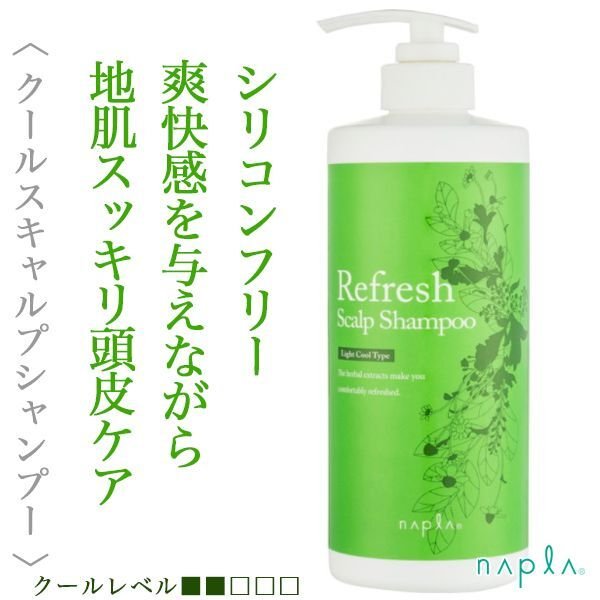 refreshscalp