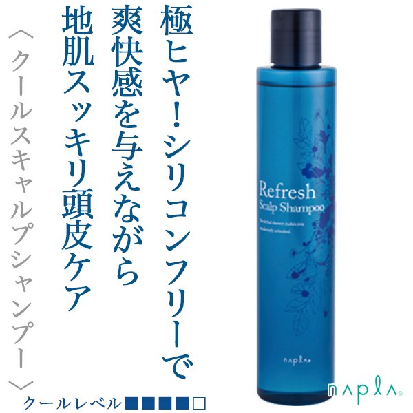 refreshscalp