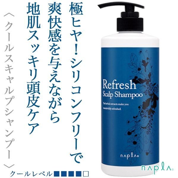 refreshscalp