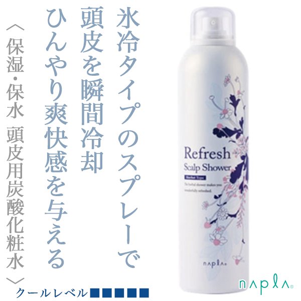 refreshscalp