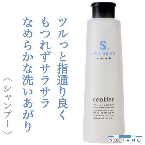 cenfiec