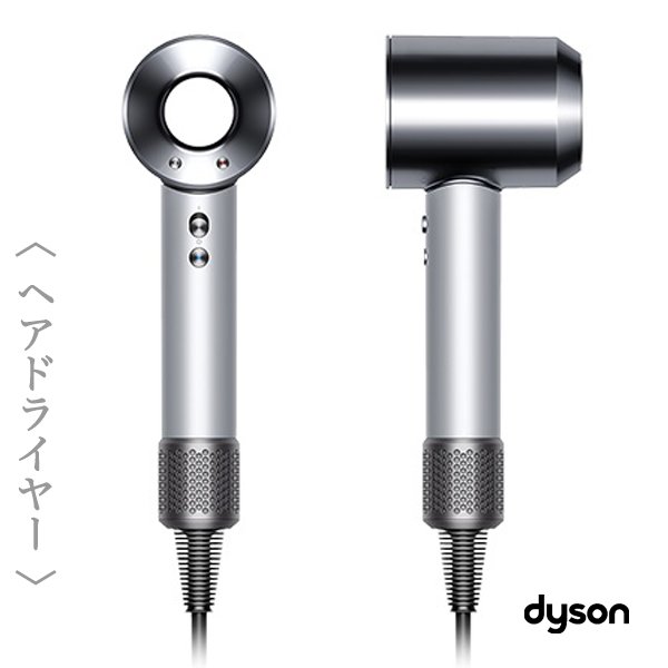 dyson