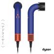 dyson