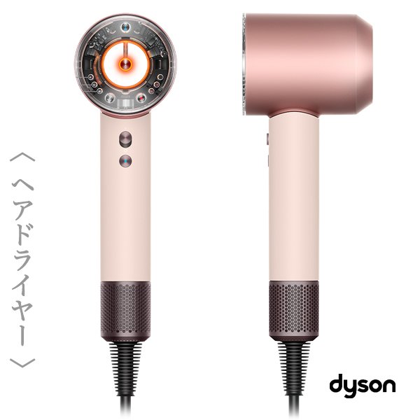 dyson