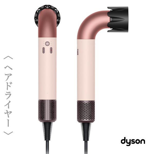 dyson