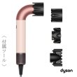 dyson