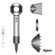 dyson