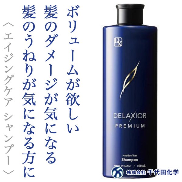 delaxior_pre