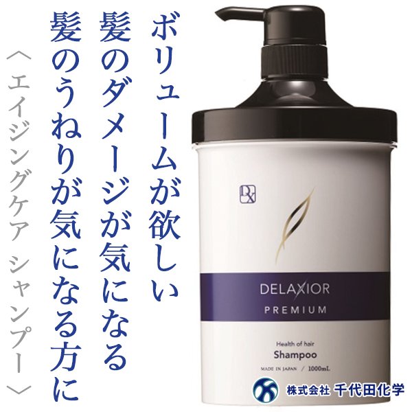 delaxior_pre