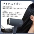 画像5: アイリスオーヤマ イオンドライヤー 速乾 遠赤外線搭載 マイナスイオン ヘアケア ドライヤー HDR-M202-H スモークグレー -- (5)