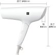 画像2: シャープ ドライヤー IB-P601-W プラズマクラスター ビューティ うるおい効果 静電気抑制 速乾 美髪ケア シンプル操作 ルミナスホワイト-- (2)