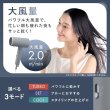 画像4: アイリスオーヤマ イオンドライヤー 速乾 遠赤外線搭載 マイナスイオン ヘアケア ドライヤー HDR-M202-H スモークグレー -- (4)