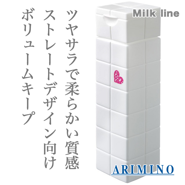 アリミノ ピース グロスミルク 200ml