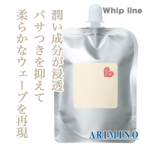 アリミノ ピース ナチュラルウェーブ ホイップ 400ml