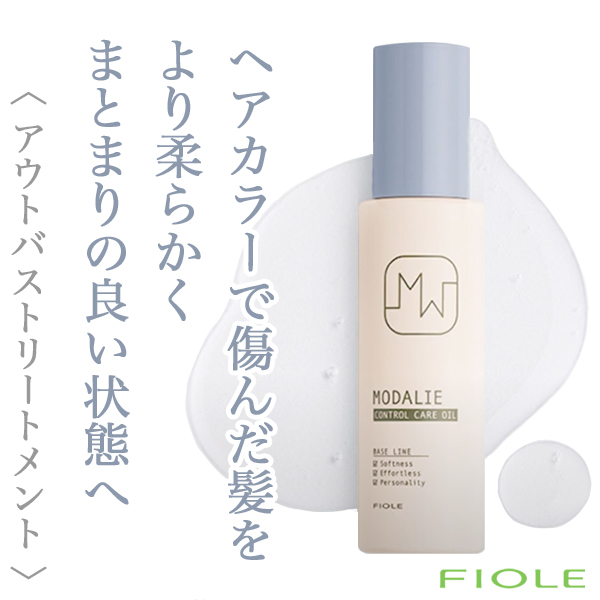 フィヨーレ モダリエ コントロールケア オイル 100ml