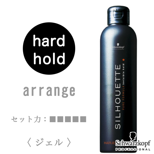 シュワルツコフ シルエット ヘアゼリー 200ml