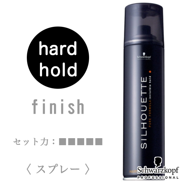 シュワルツコフ シルエット ハードスプレー295ml