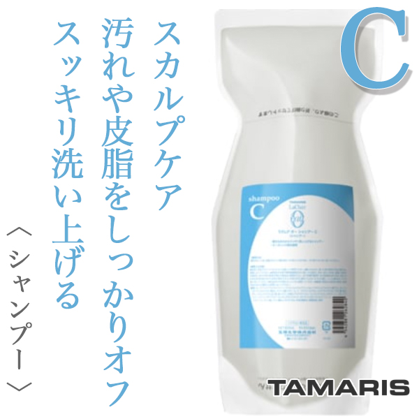 タマリス ラクレアオー シャンプーC クリアフレッシュ 600ml