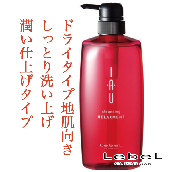 ルベル イオ クレンジング リラックスメント シャンプー600ml のヘアケア通販