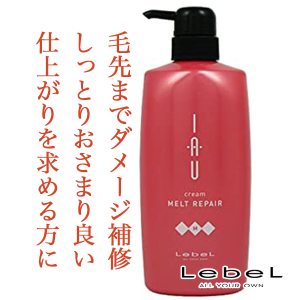 ルベル イオ クリーム メルトリペア ヘアトリートメント600ml のヘアケア通販